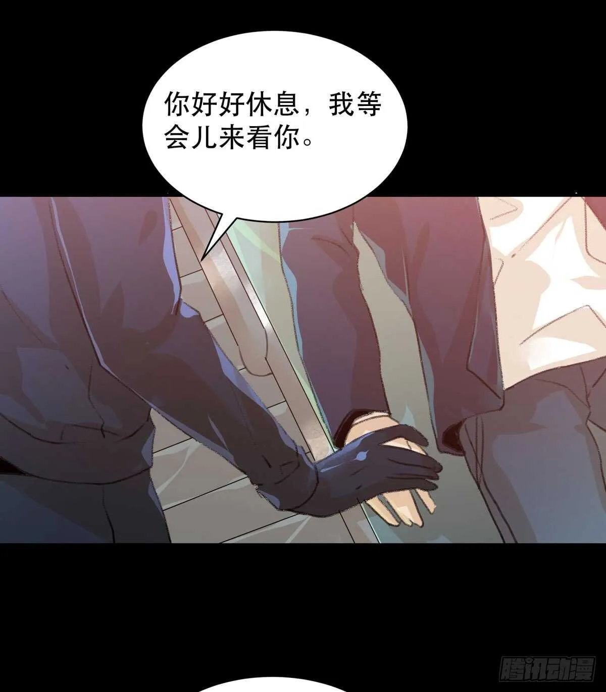 存在的价值，成为万能的钥匙！ 第24页