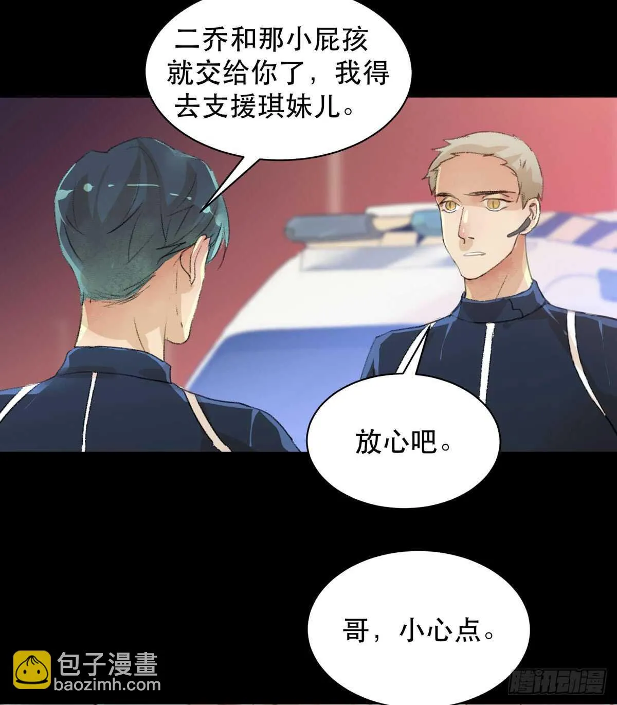 存在的价值，成为万能的钥匙！ 第25页
