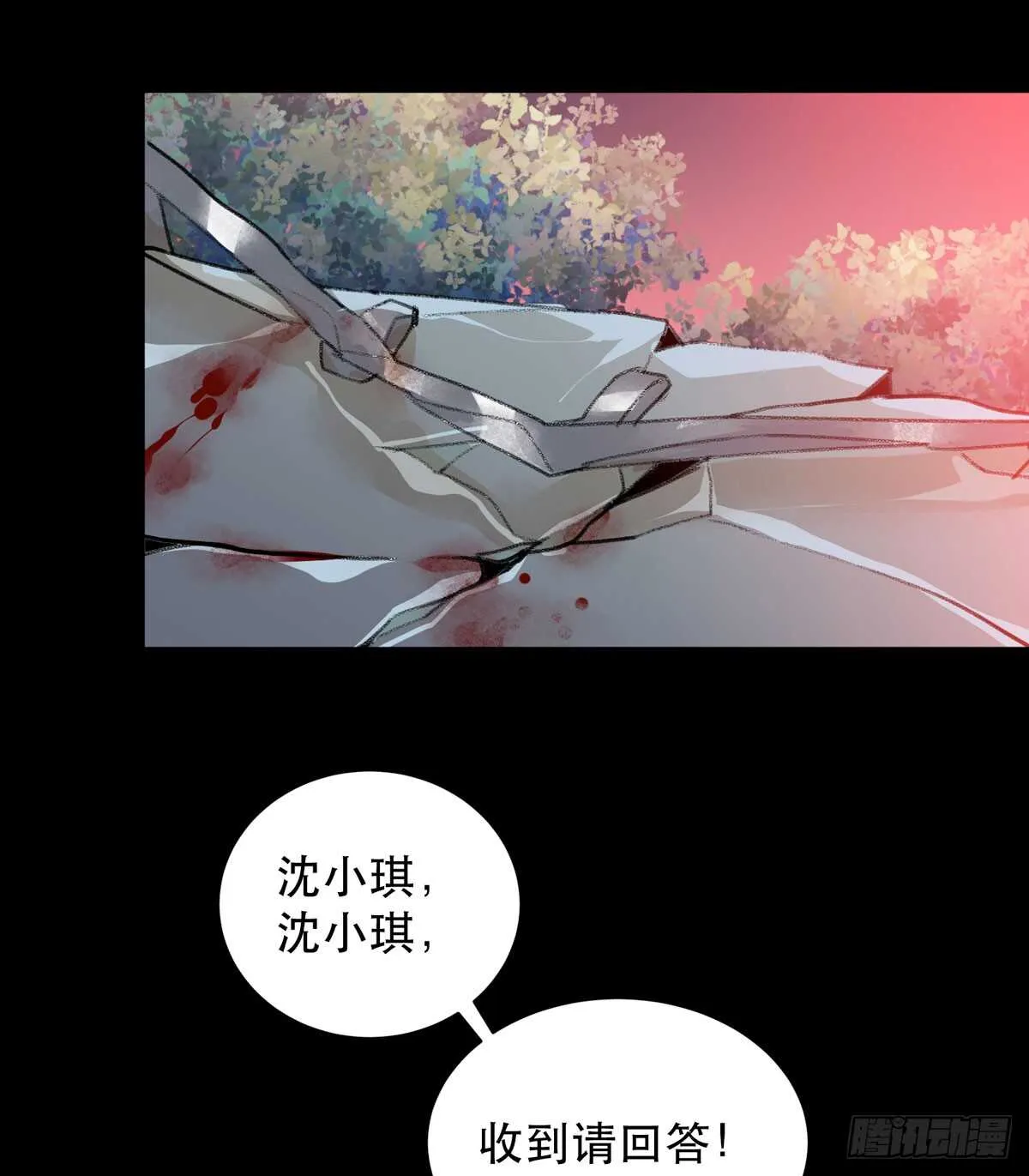 存在的价值，成为万能的钥匙！ 第30页