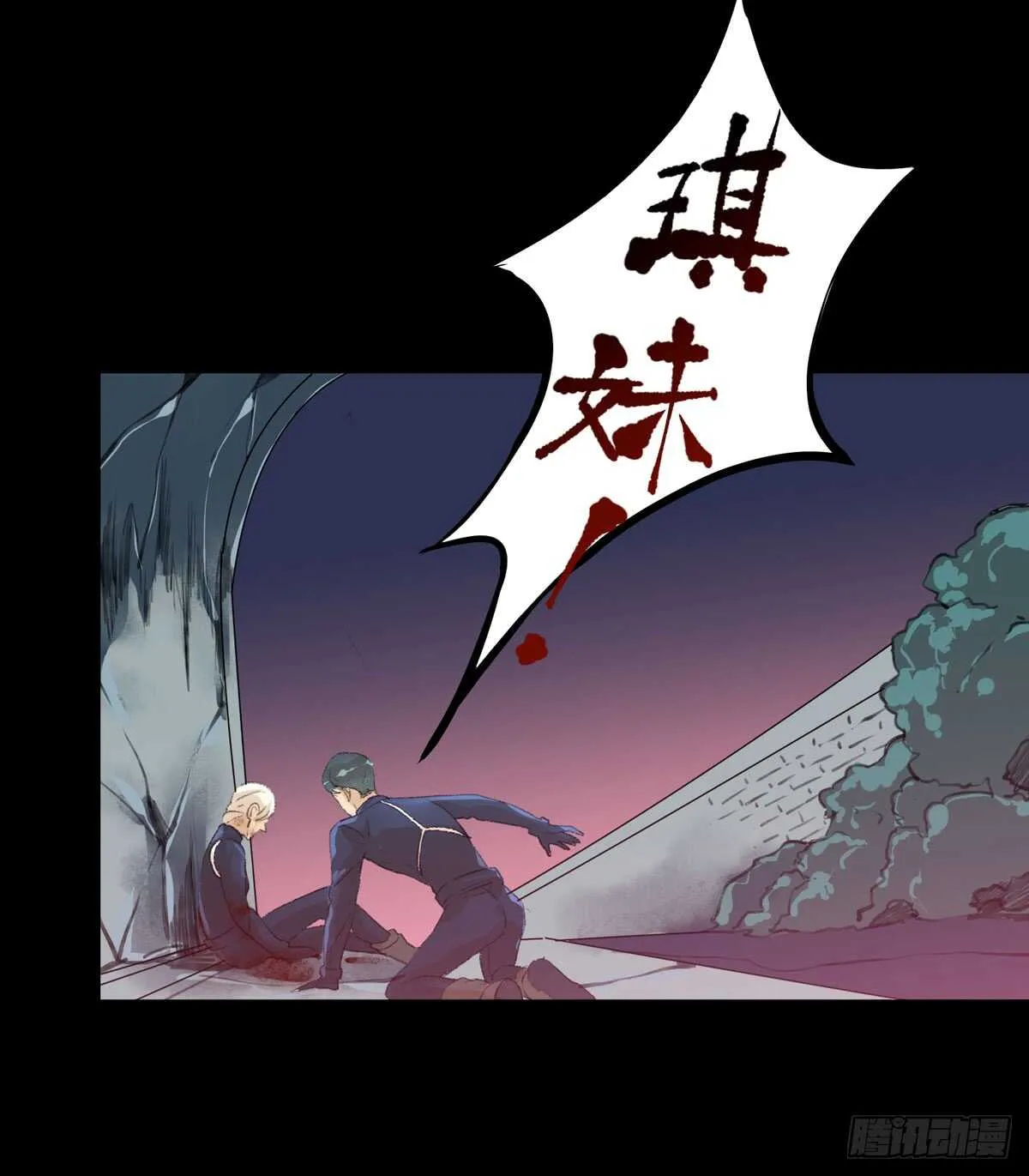 存在的价值，成为万能的钥匙！ 第38页
