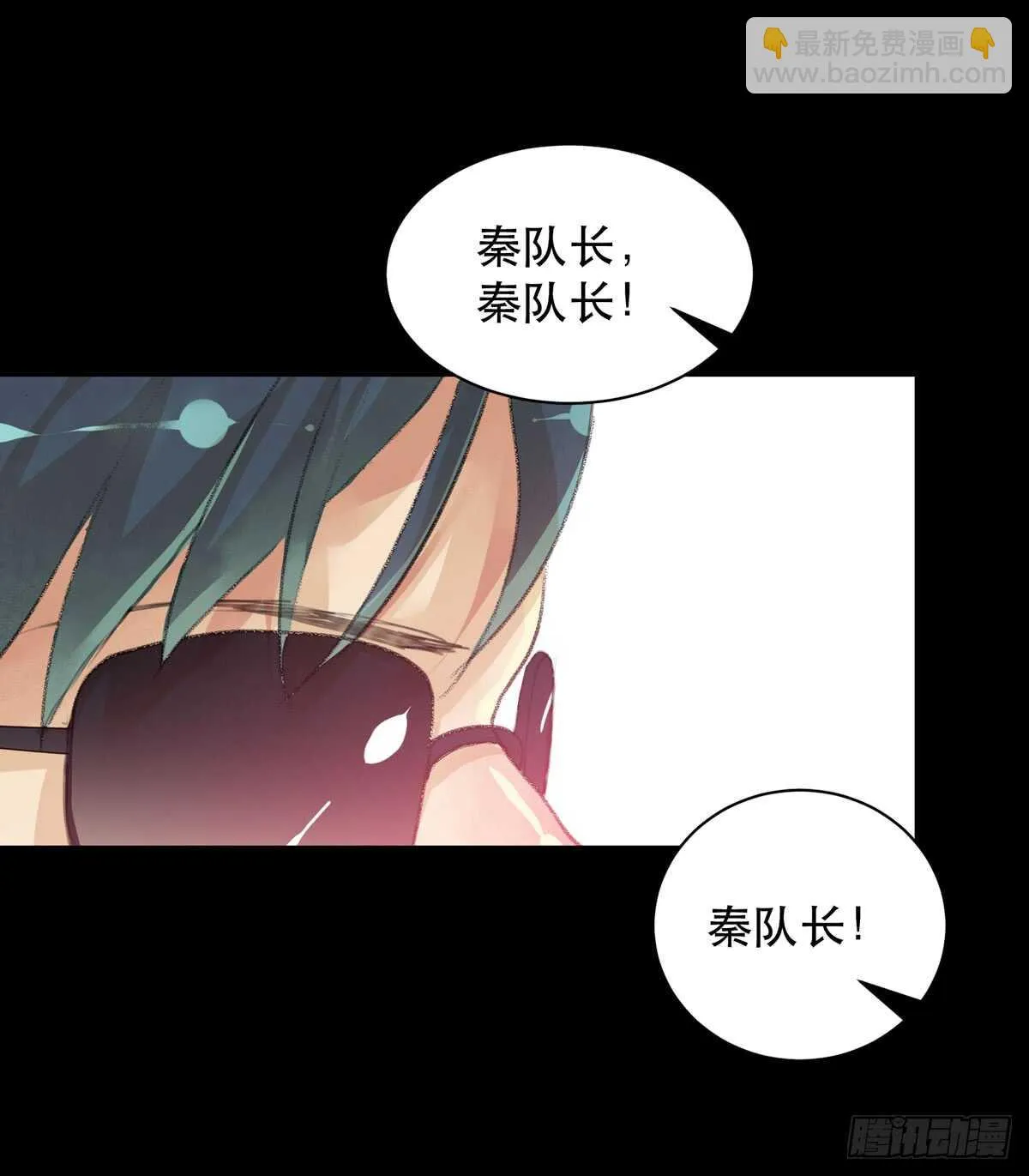 牺牲，也是在所难免 第12页