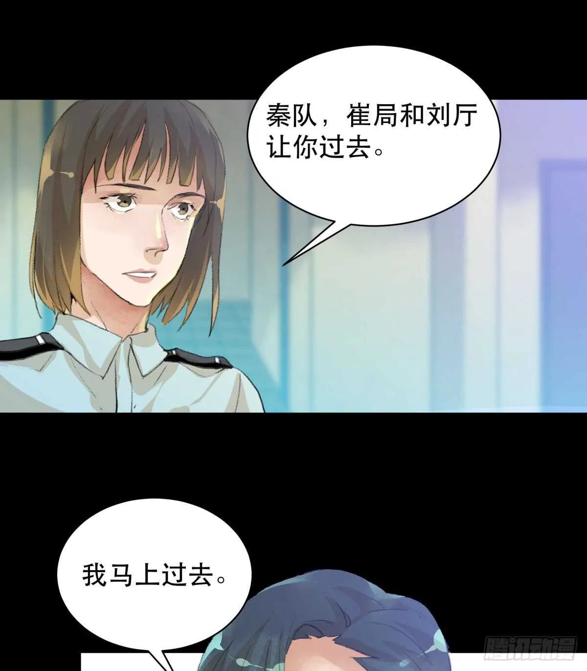 牺牲，也是在所难免 第17页