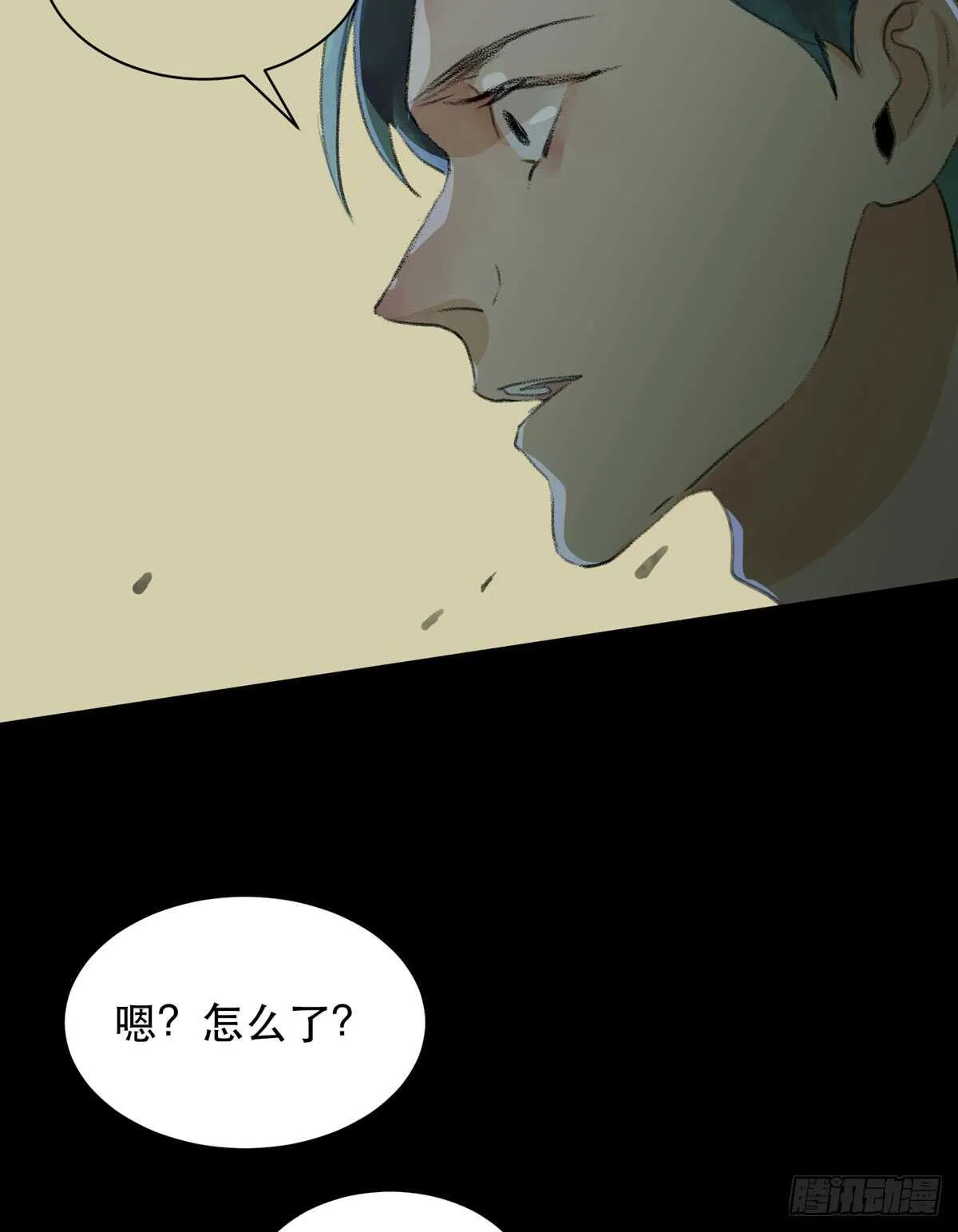 牺牲，也是在所难免 第28页