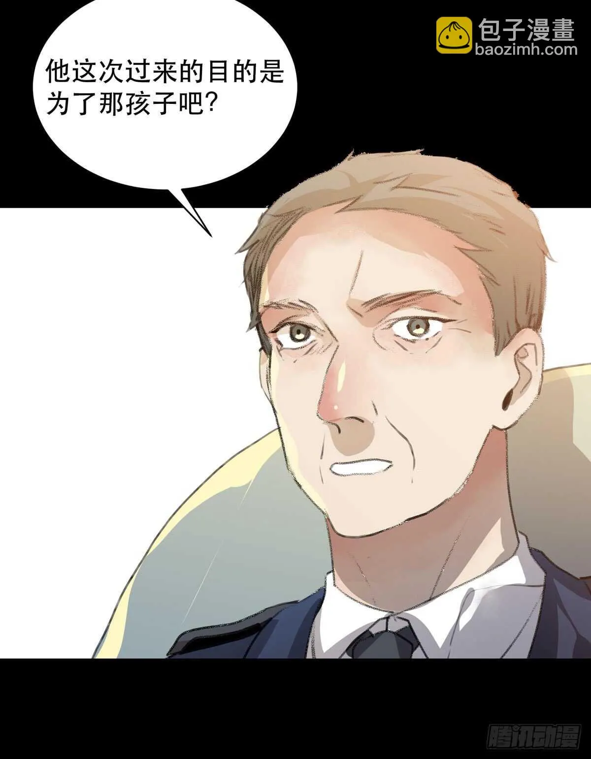 牺牲，也是在所难免 第31页
