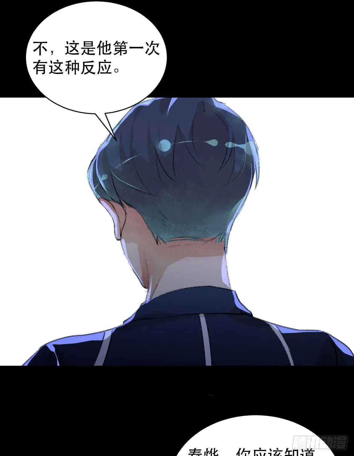 牺牲，也是在所难免 第35页