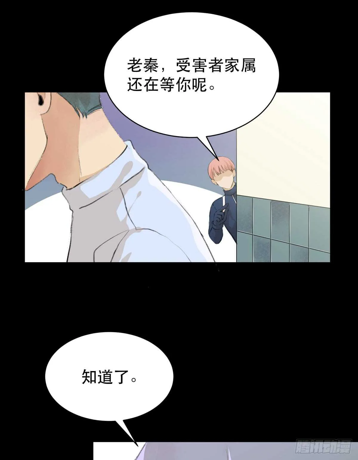 牺牲，也是在所难免 第46页