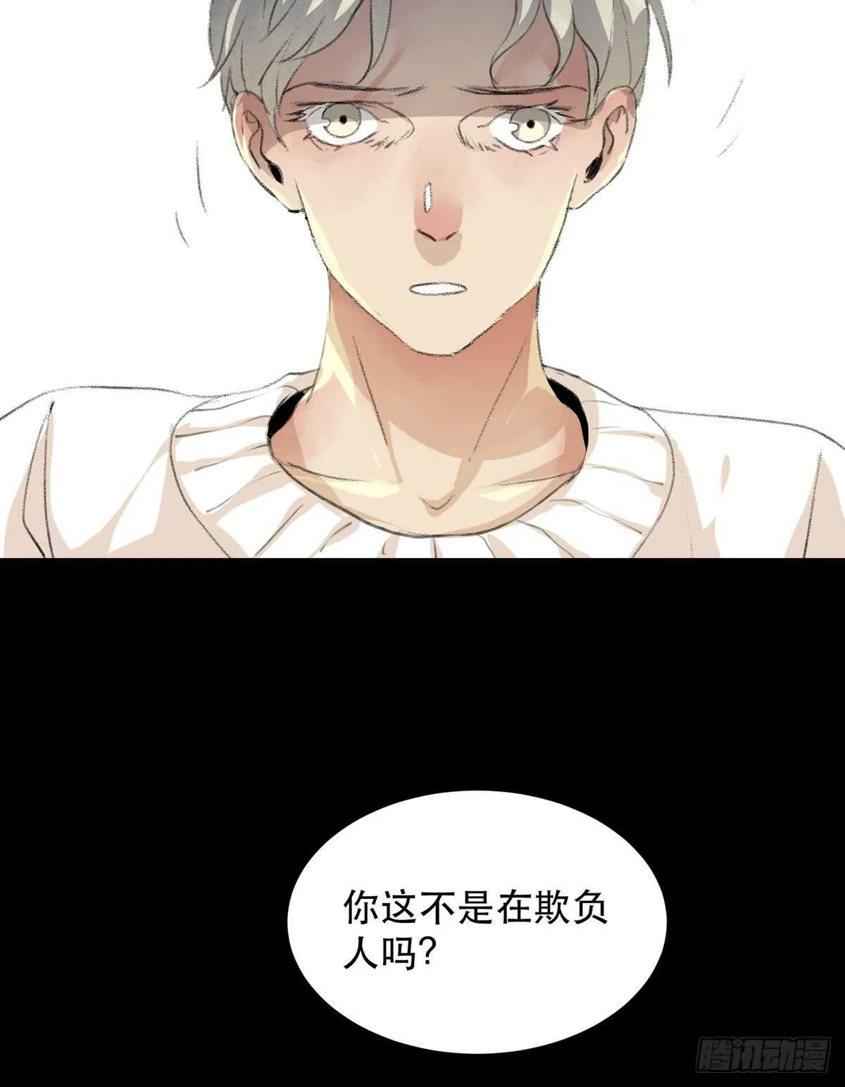 你能在这里等我真是太好了 第22页