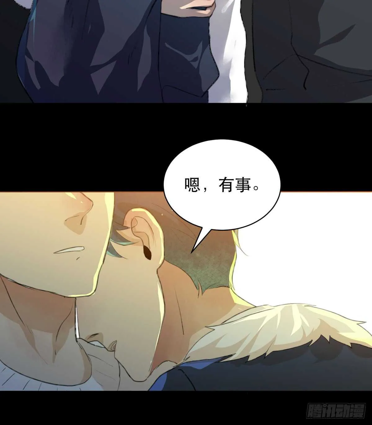 你能在这里等我真是太好了 第28页