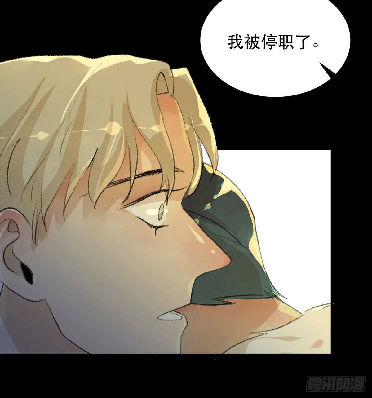 你能在这里等我真是太好了 第30页