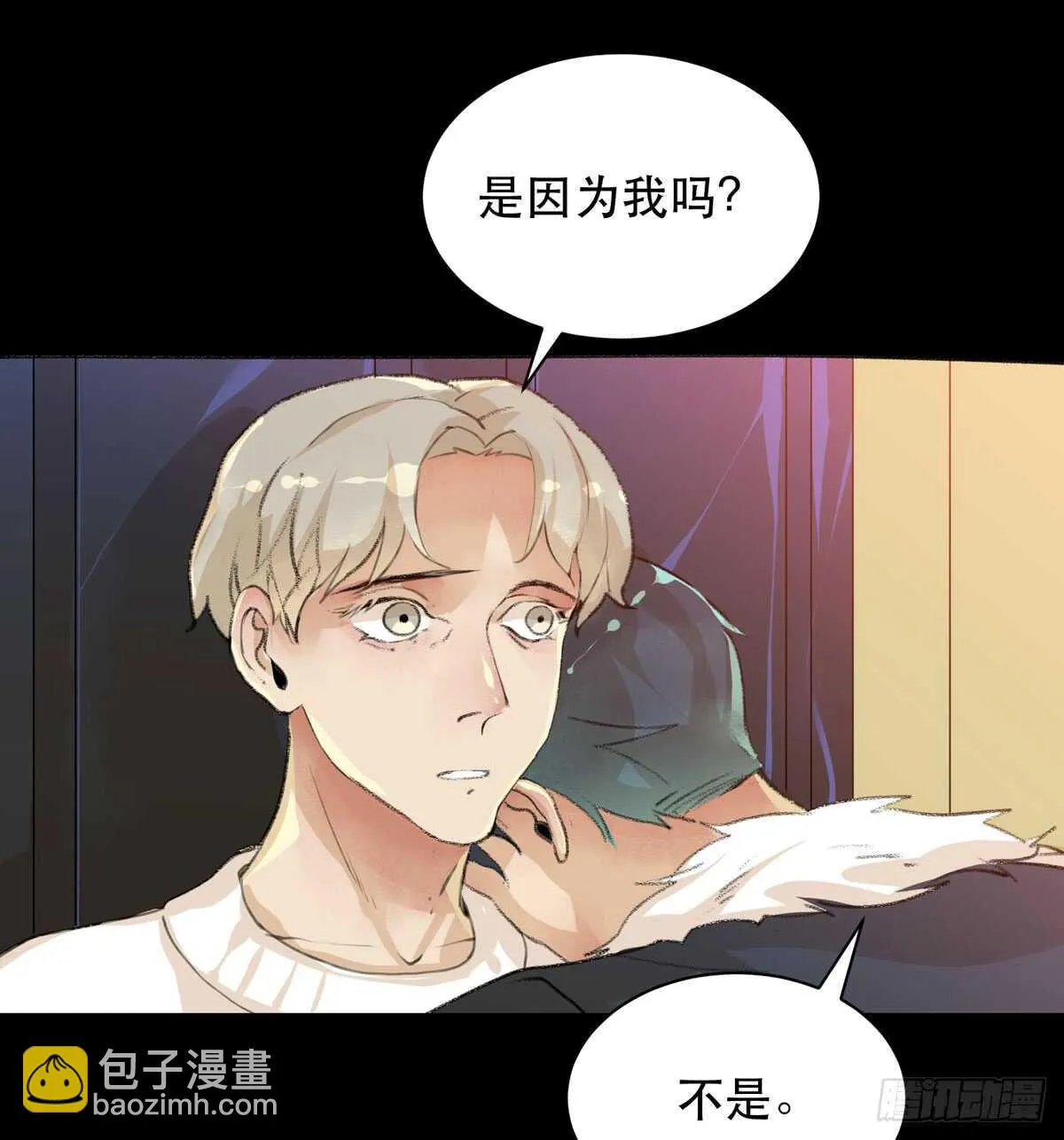 你能在这里等我真是太好了 第31页
