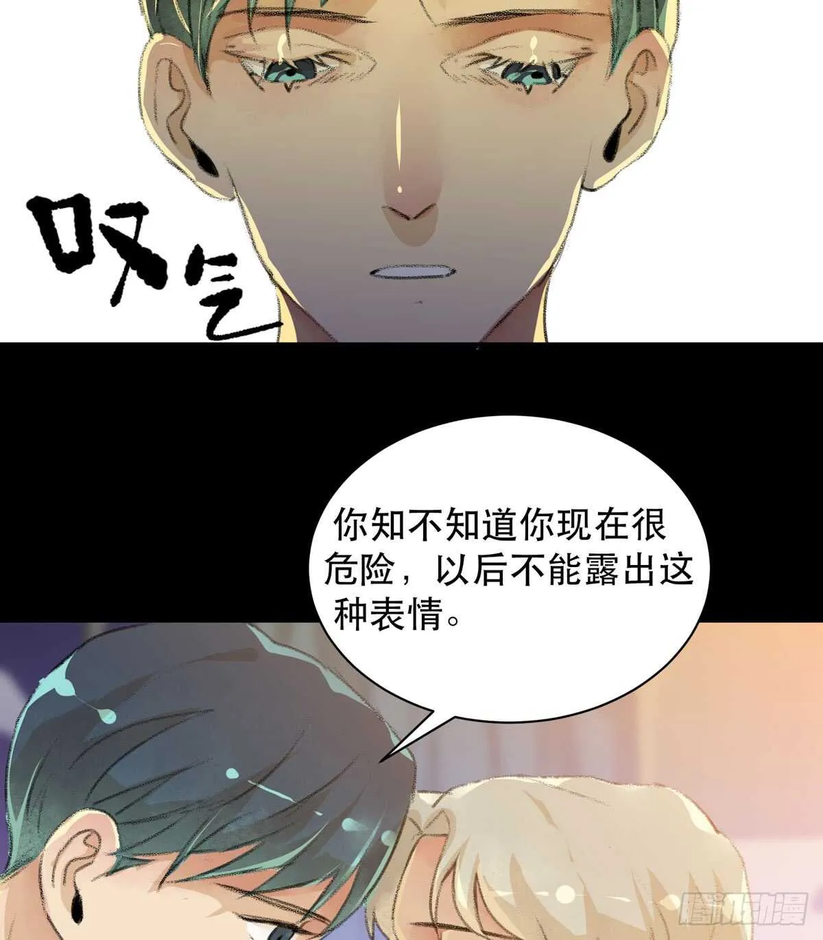 你能在这里等我真是太好了 第42页