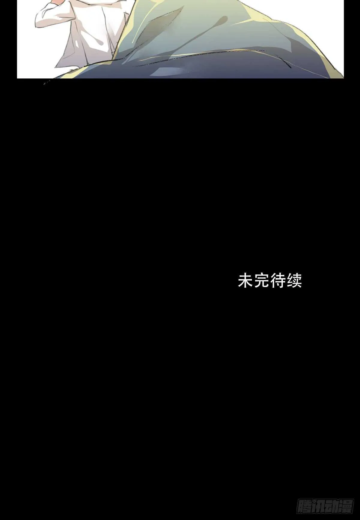 你能在这里等我真是太好了 第57页