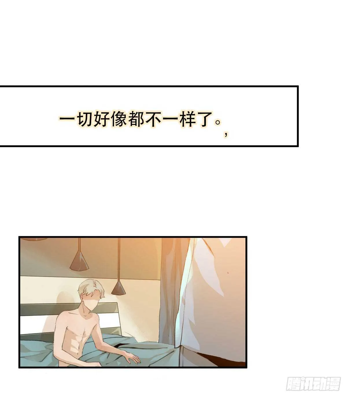 永远无法体会的别人的人生 第3页
