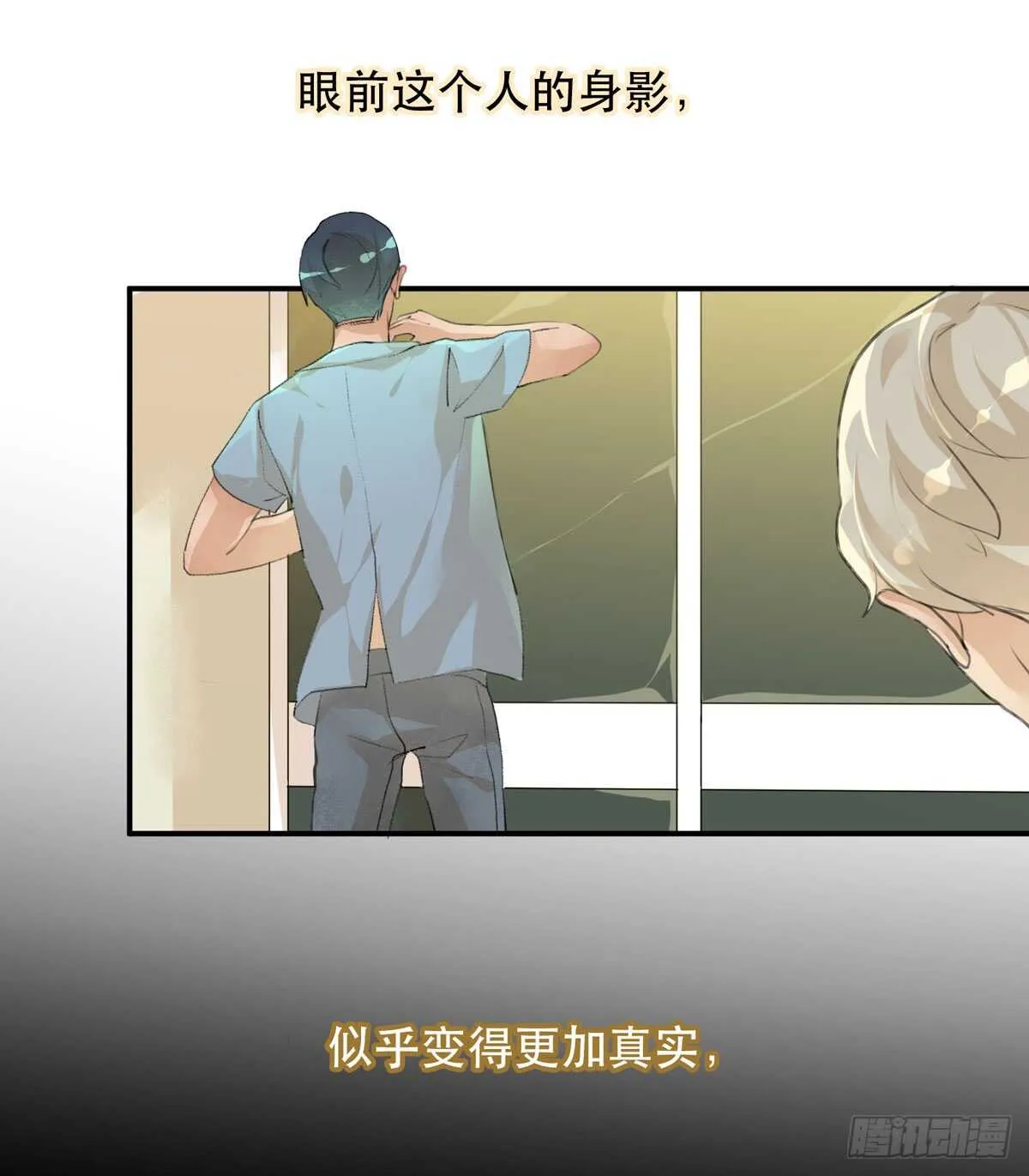永远无法体会的别人的人生 第4页