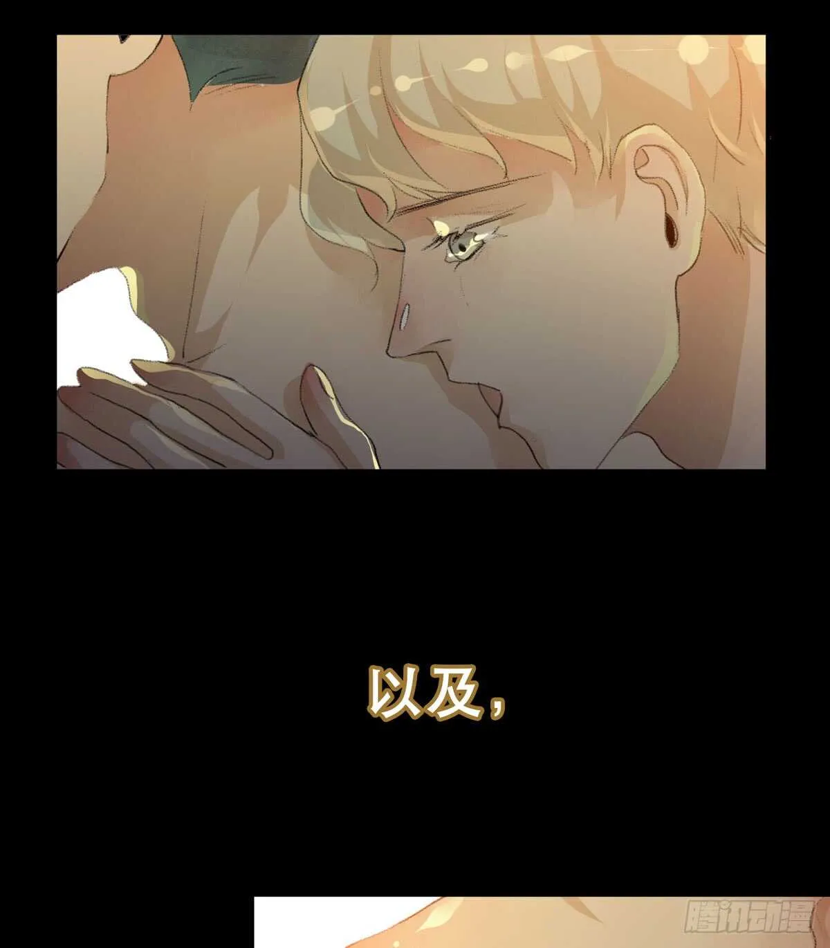 永远无法体会的别人的人生 第6页