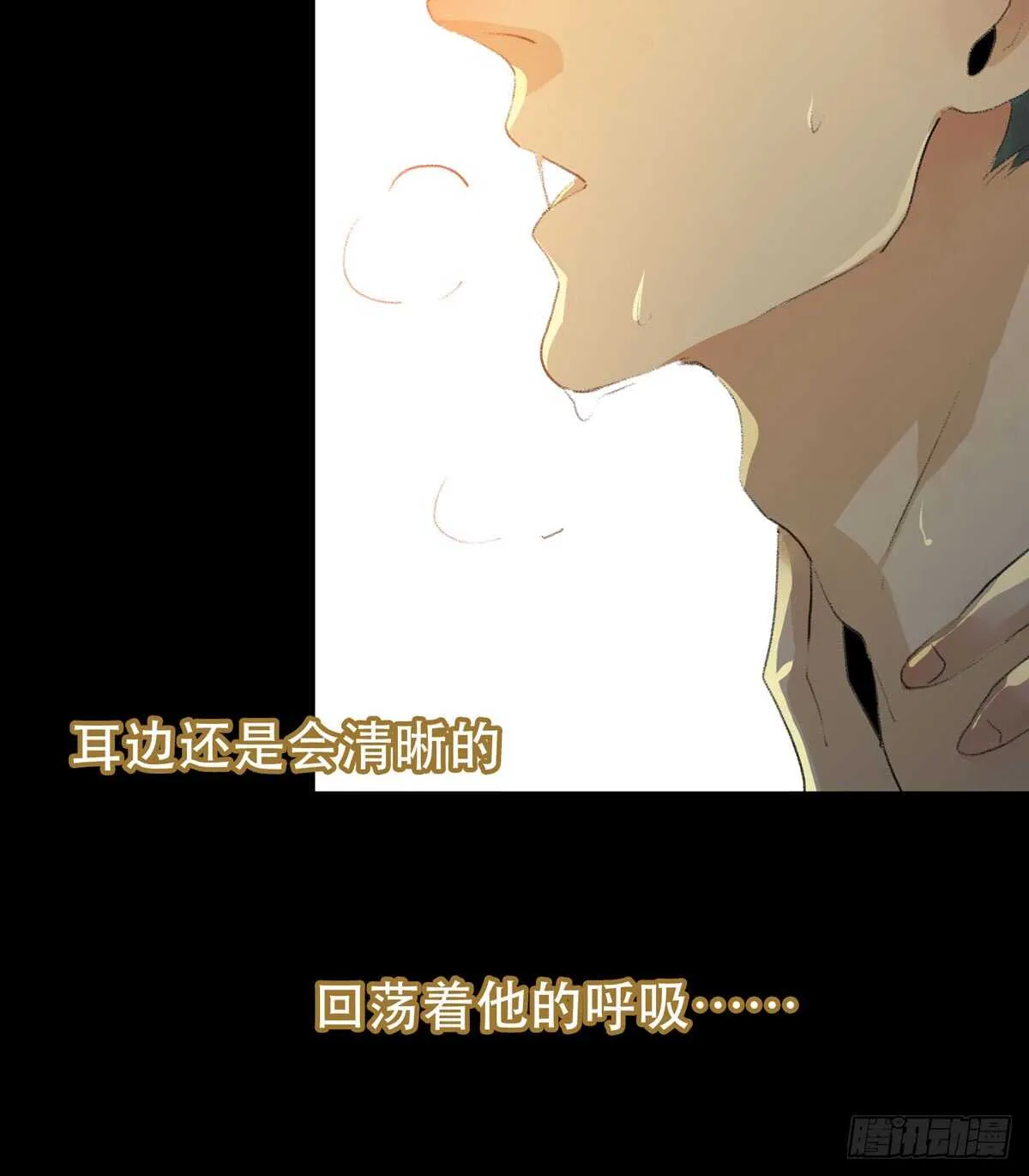 永远无法体会的别人的人生 第7页