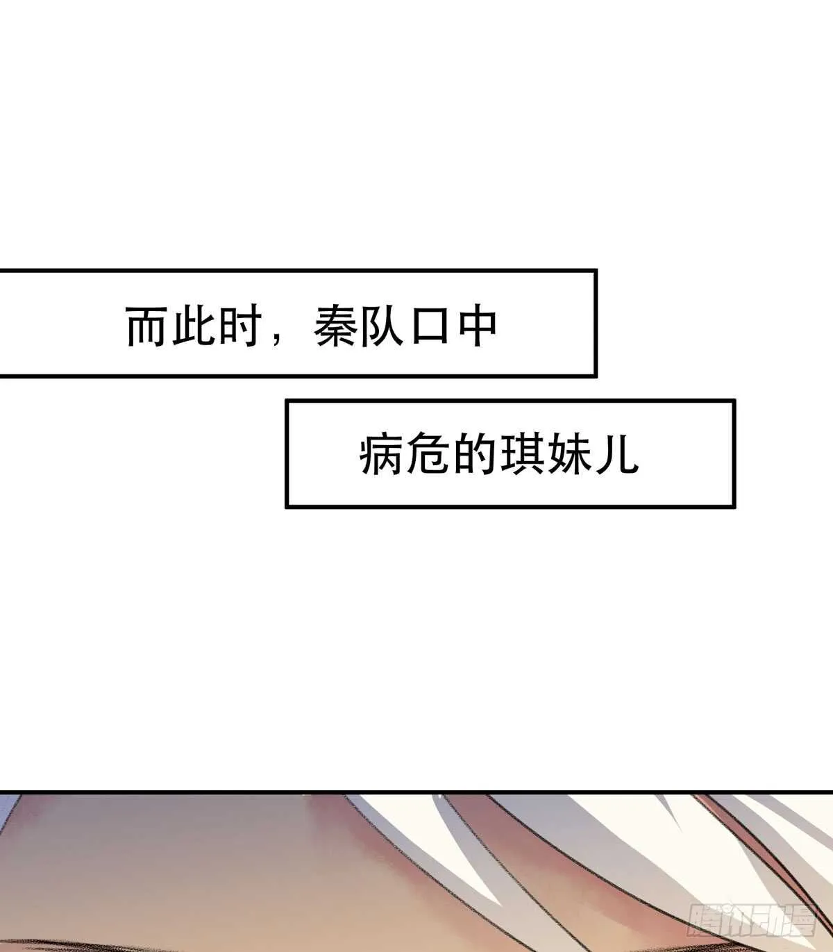 永远无法体会的别人的人生 第12页