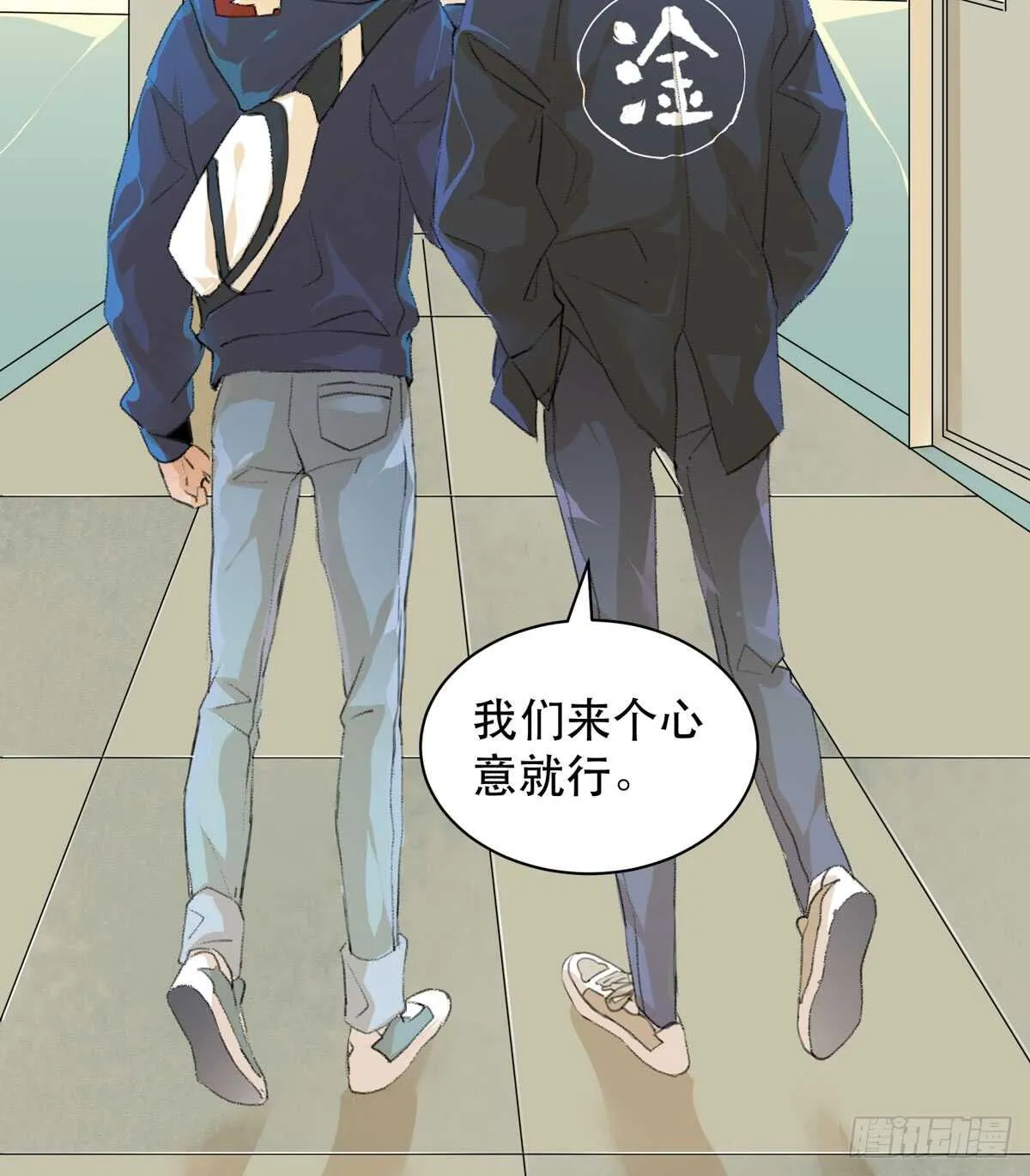 永远无法体会的别人的人生 第15页