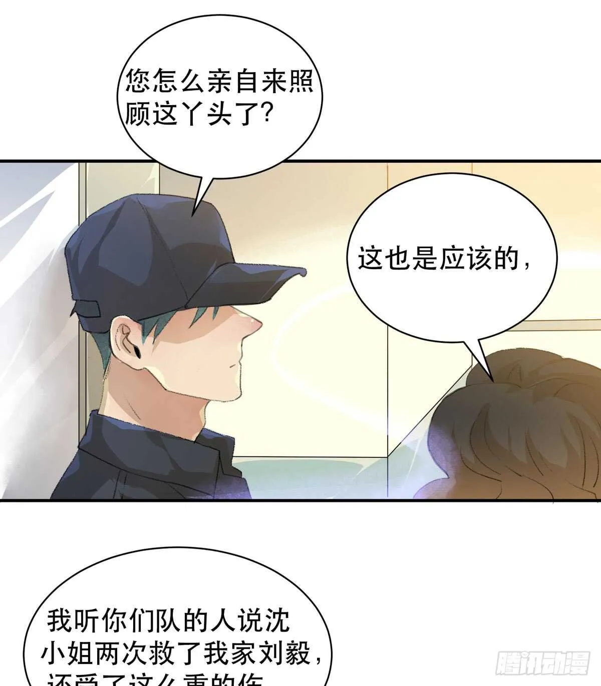 永远无法体会的别人的人生 第22页