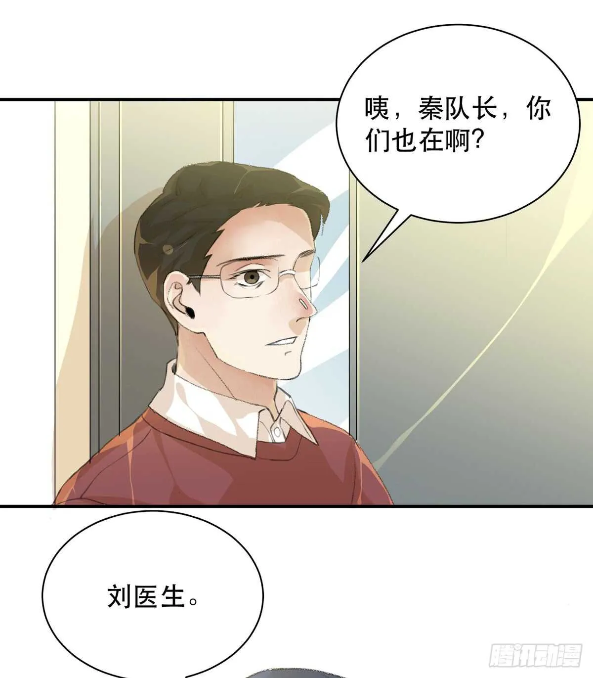永远无法体会的别人的人生 第27页
