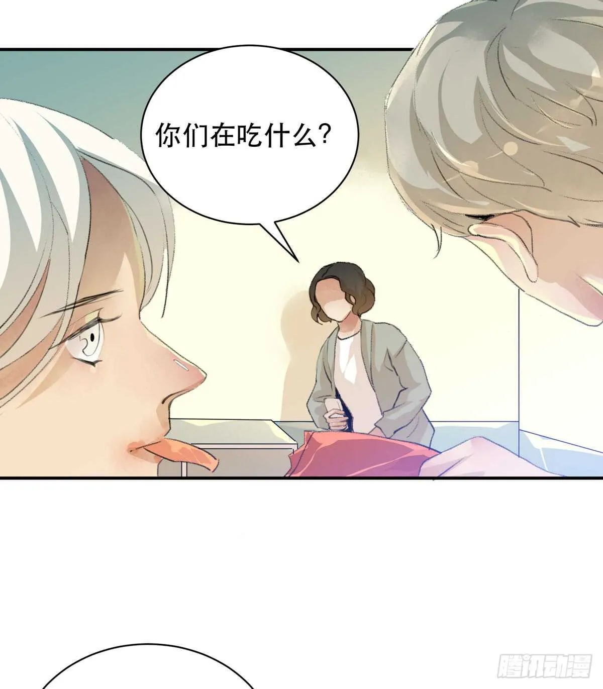 永远无法体会的别人的人生 第33页