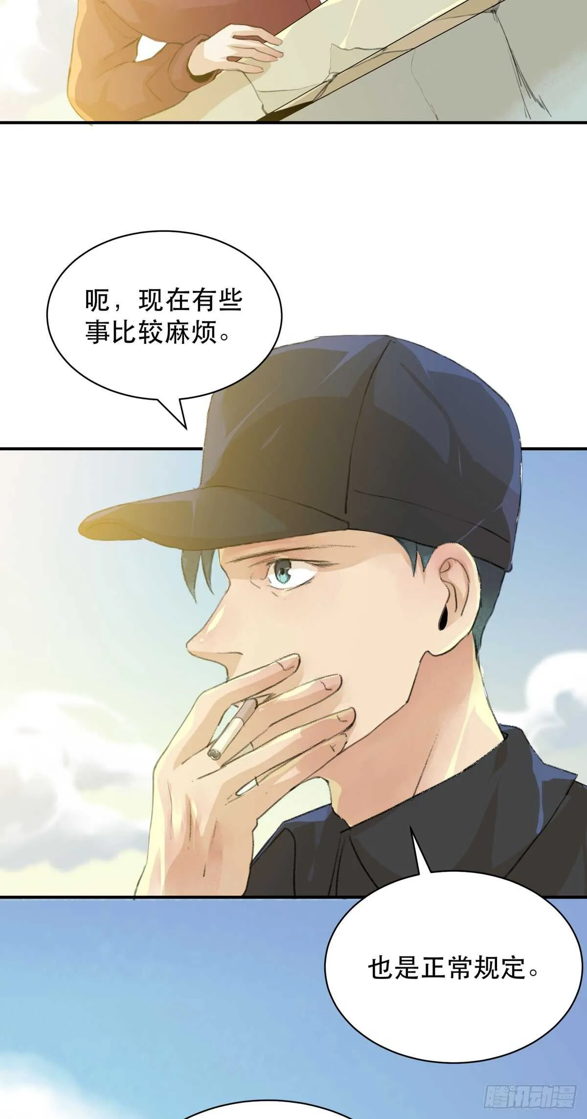 永远无法体会的别人的人生 第38页