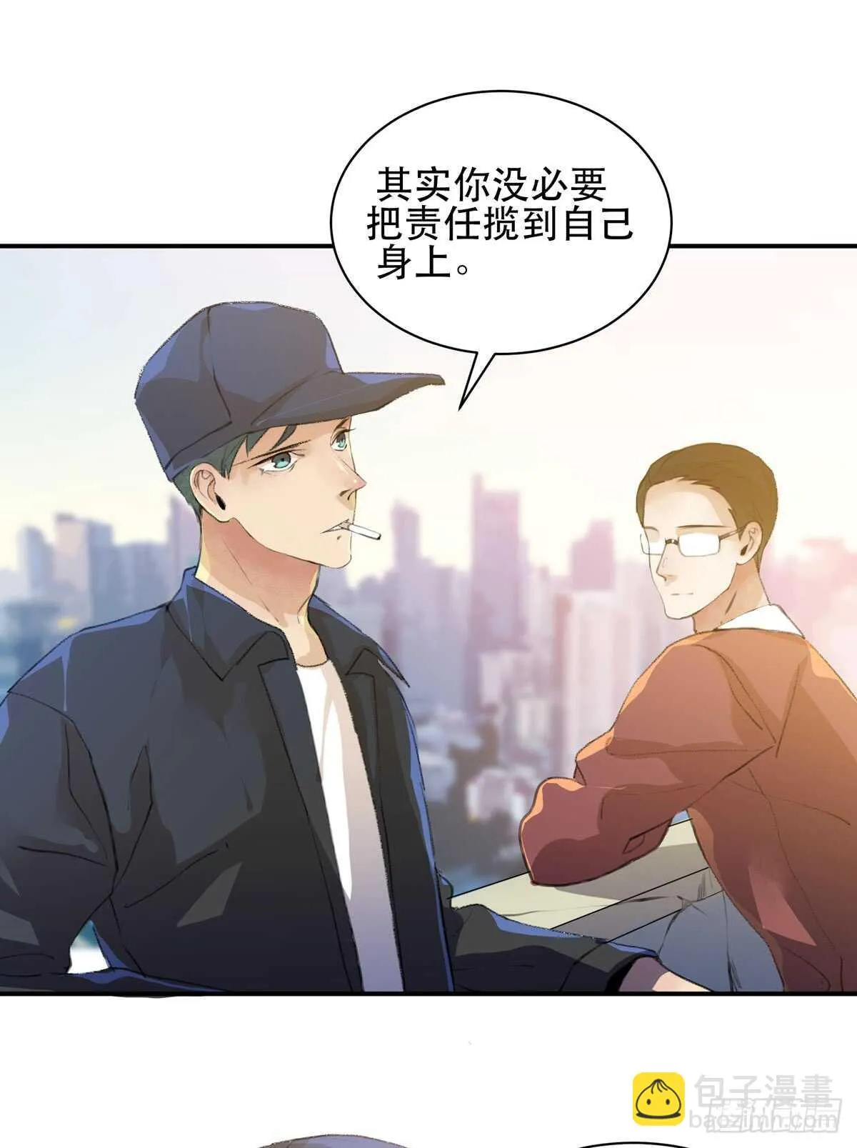 永远无法体会的别人的人生 第40页