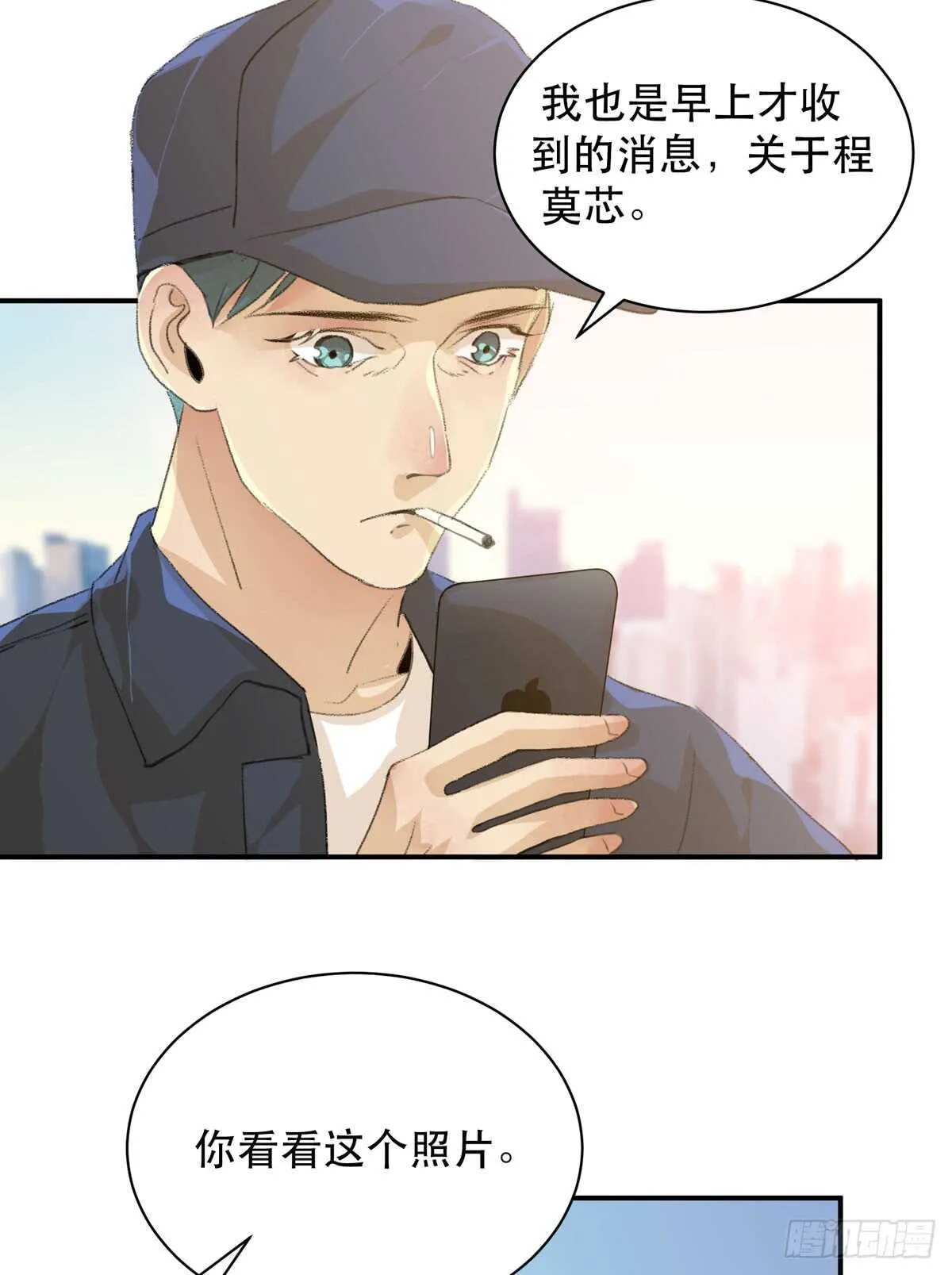永远无法体会的别人的人生 第41页