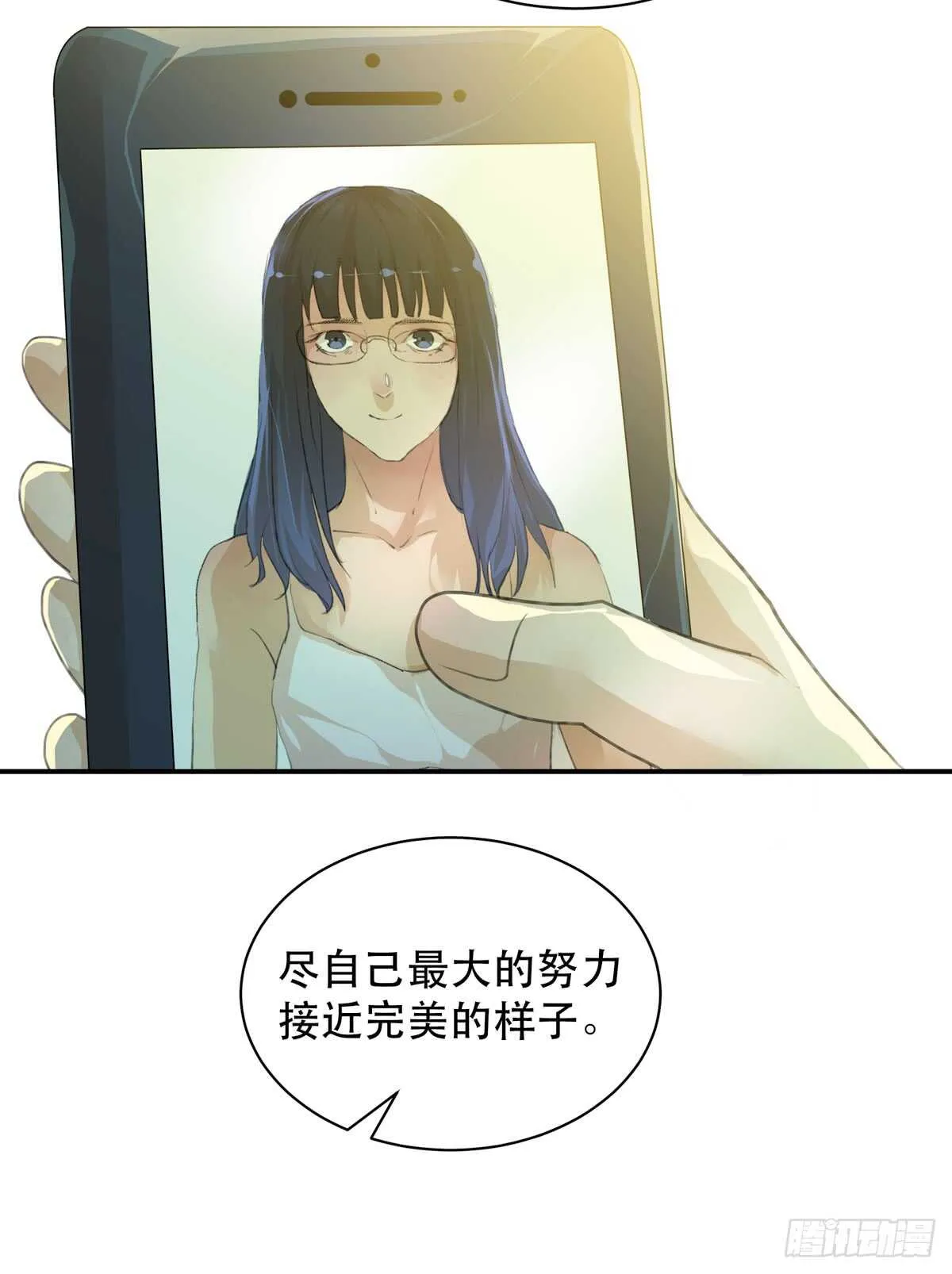 永远无法体会的别人的人生 第43页
