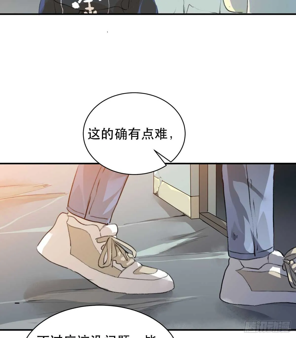 怪物就在你看不见的地方潜伏 第6页