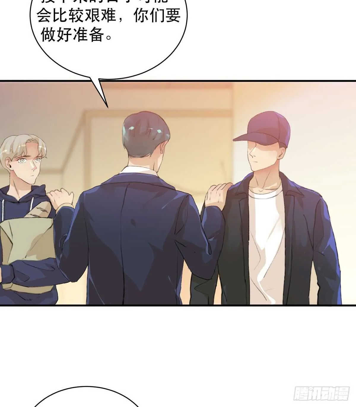 怪物就在你看不见的地方潜伏 第30页