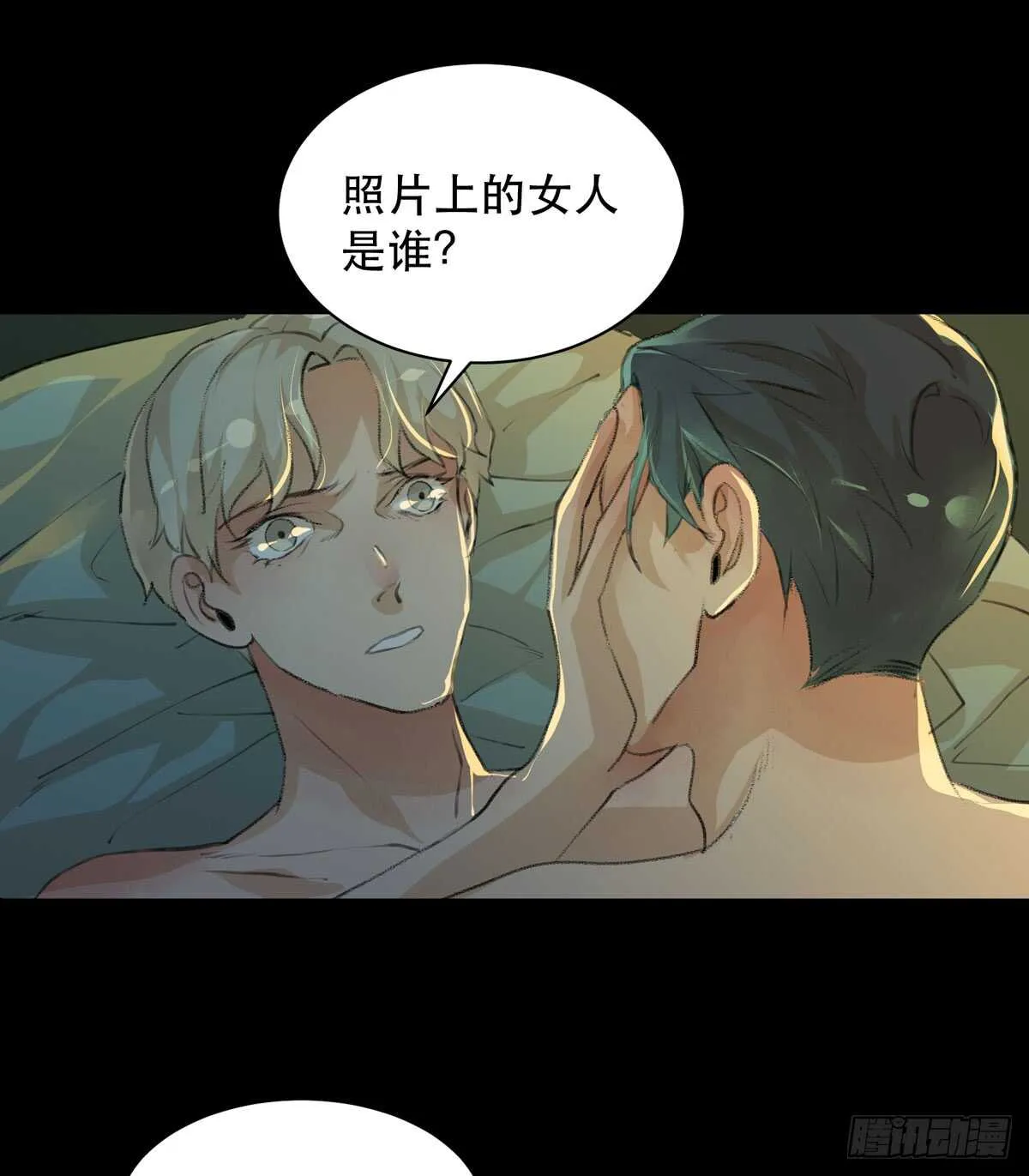 我生命里最重要的女人 第18页