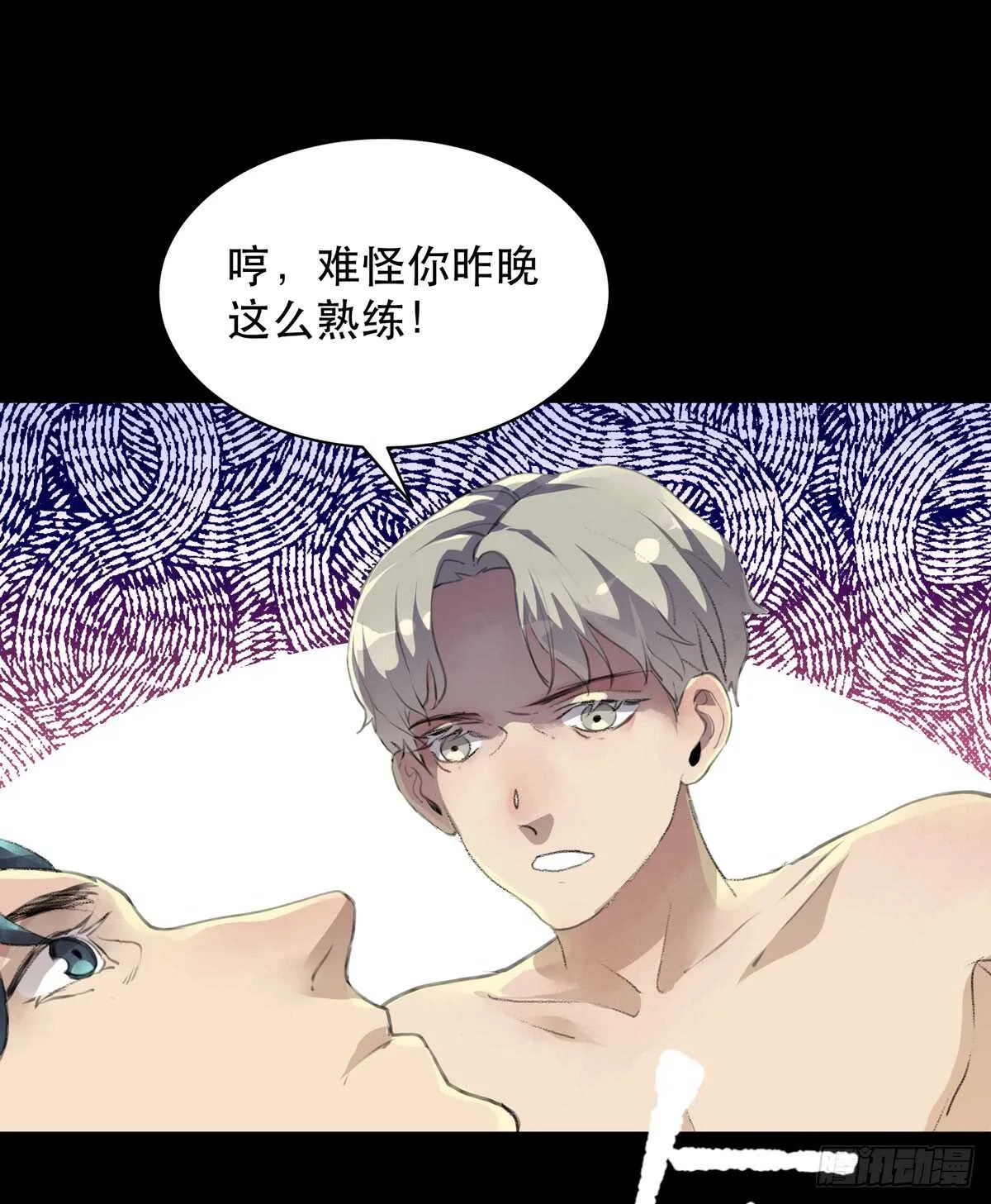 我生命里最重要的女人 第23页