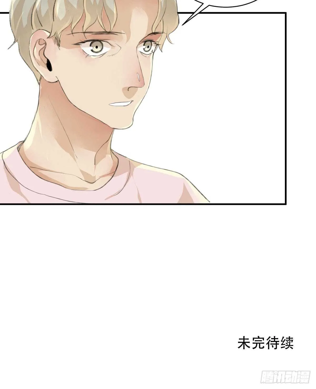 我生命里最重要的女人 第46页