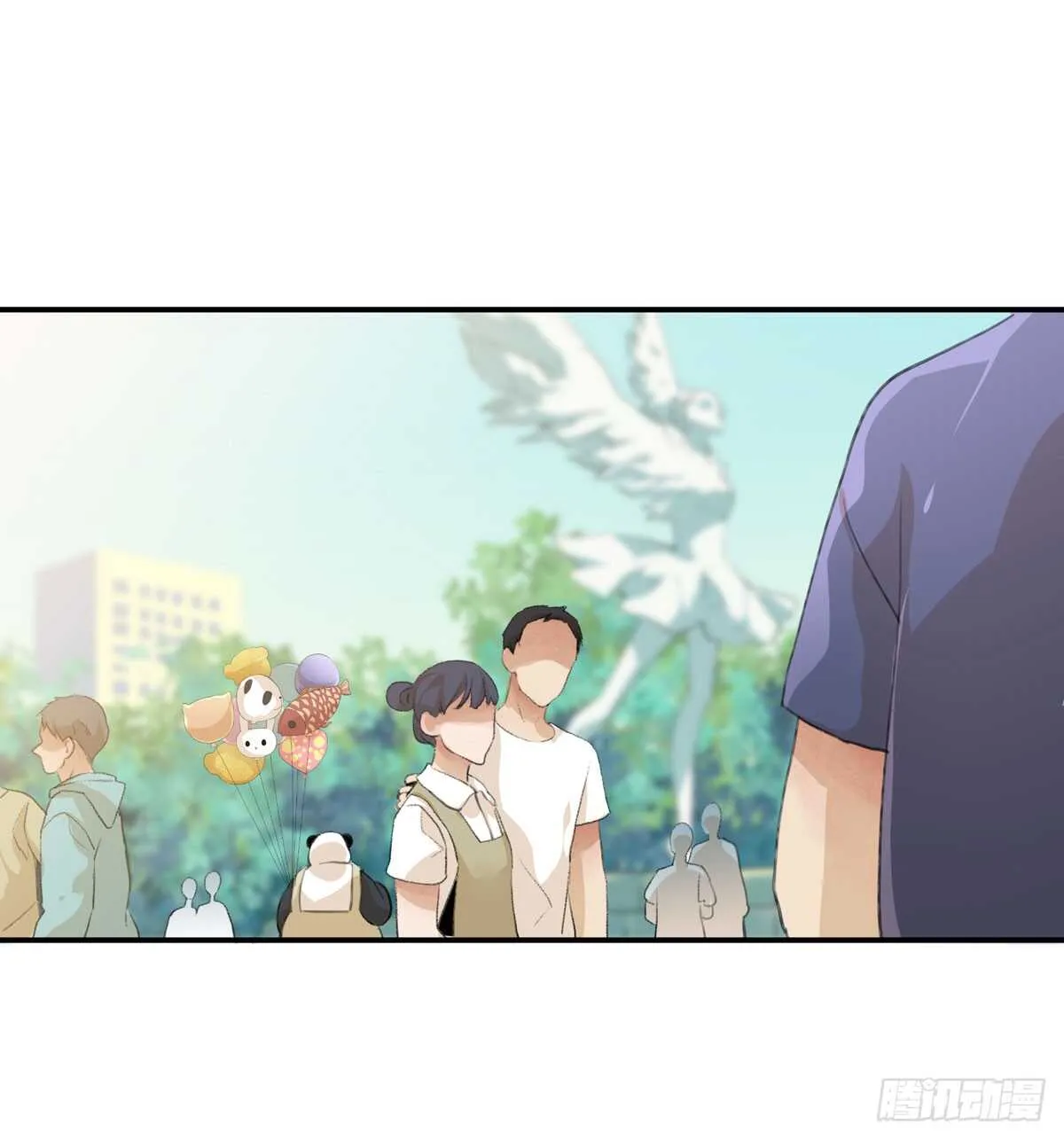 我们中间有内鬼 第25页