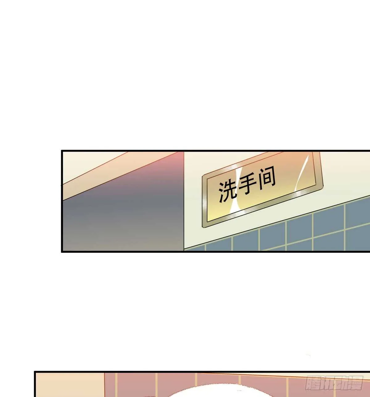 我们中间有内鬼 第26页