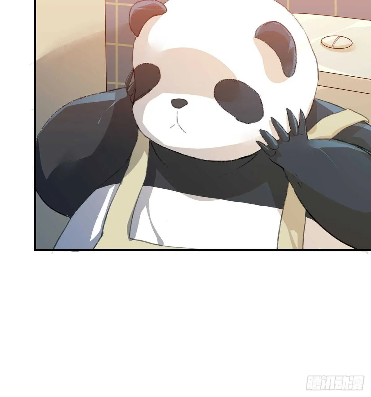 我们中间有内鬼 第27页