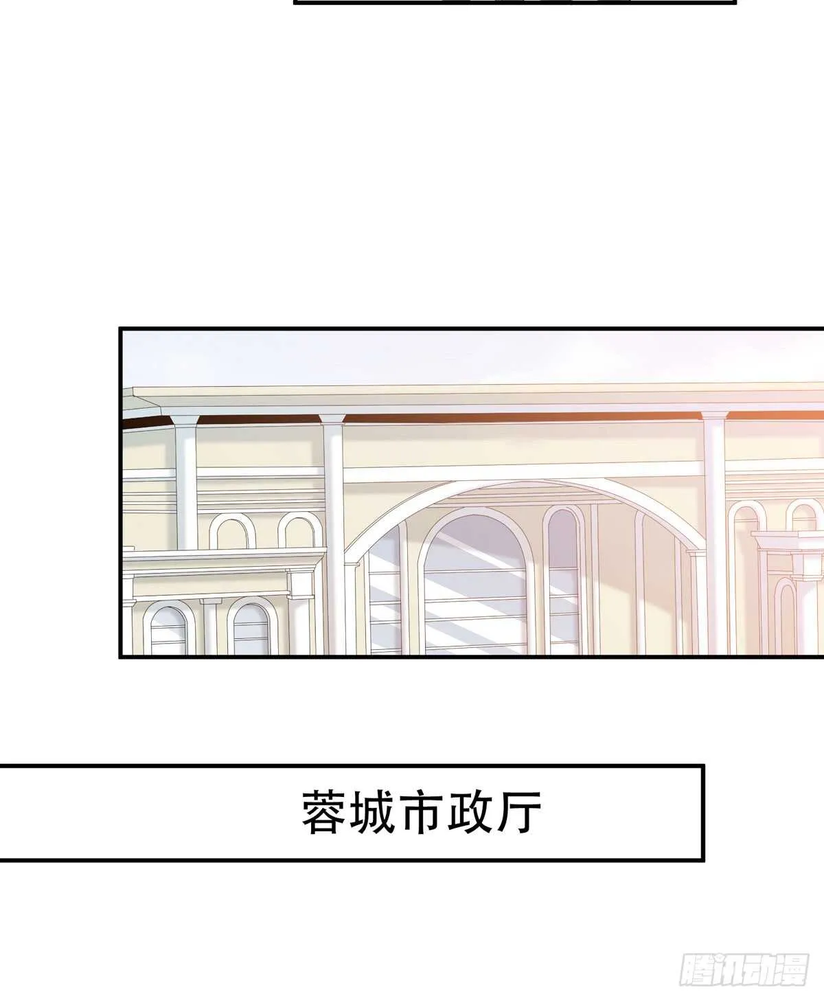 我们中间有内鬼 第44页