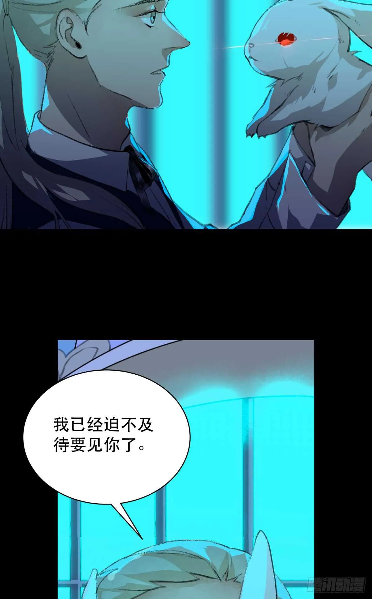 是谁想要挖出我埋在地里的蝉 第5页