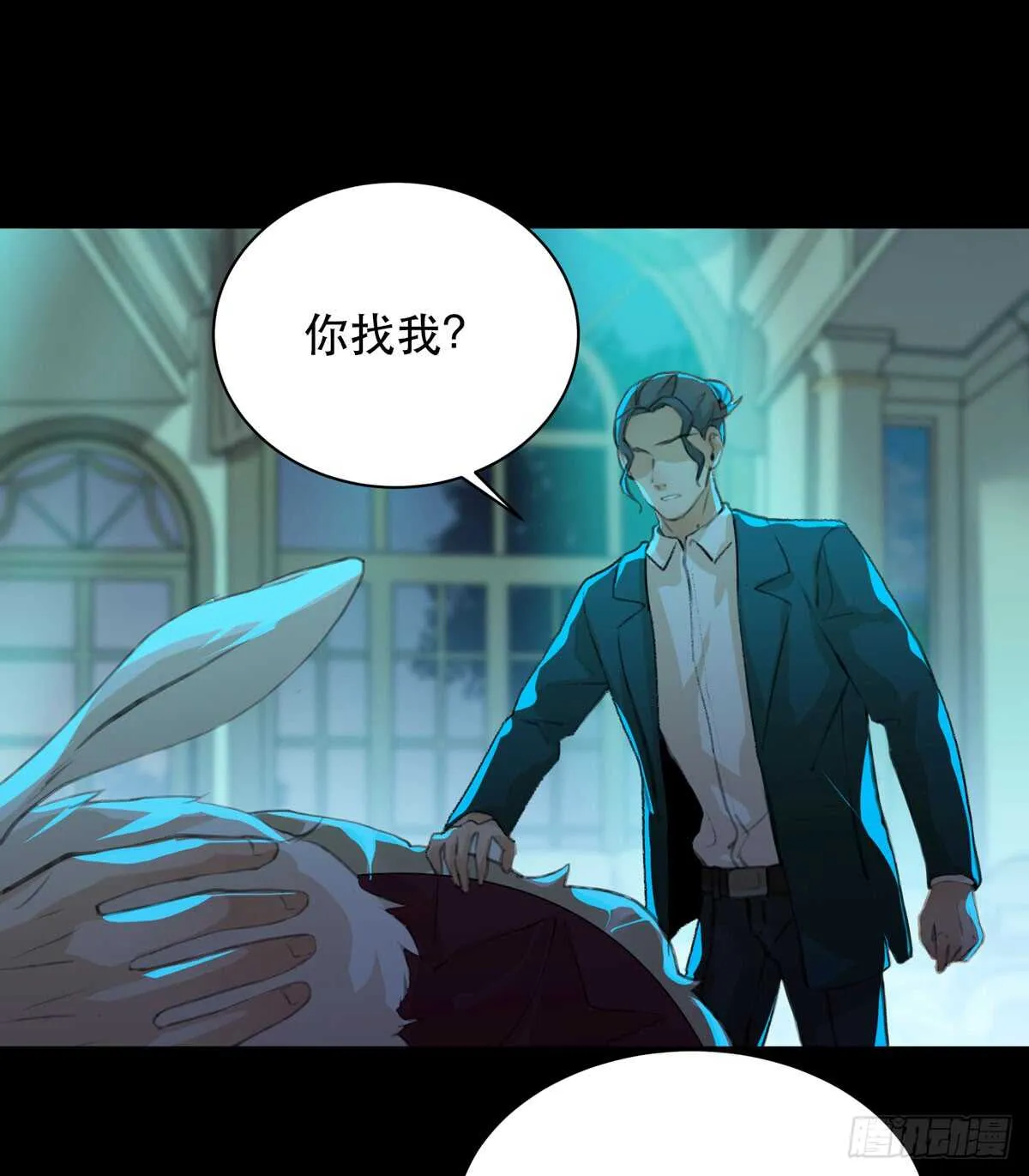 是谁想要挖出我埋在地里的蝉 第8页