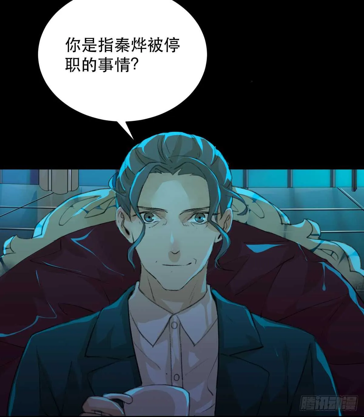 是谁想要挖出我埋在地里的蝉 第10页