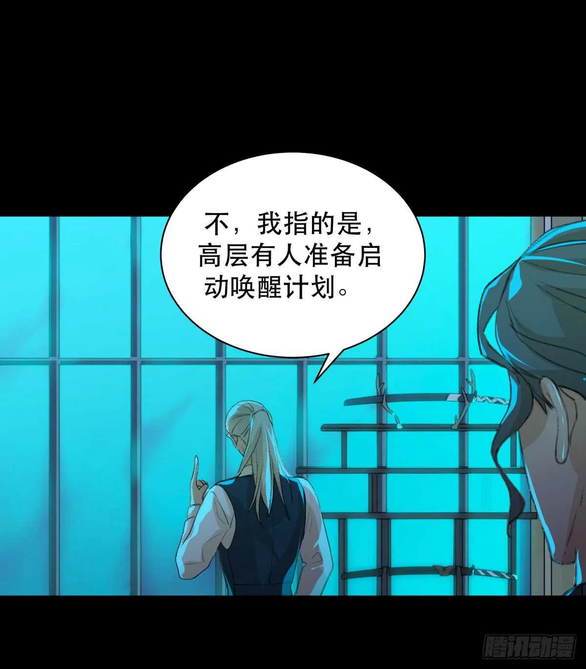 是谁想要挖出我埋在地里的蝉 第11页