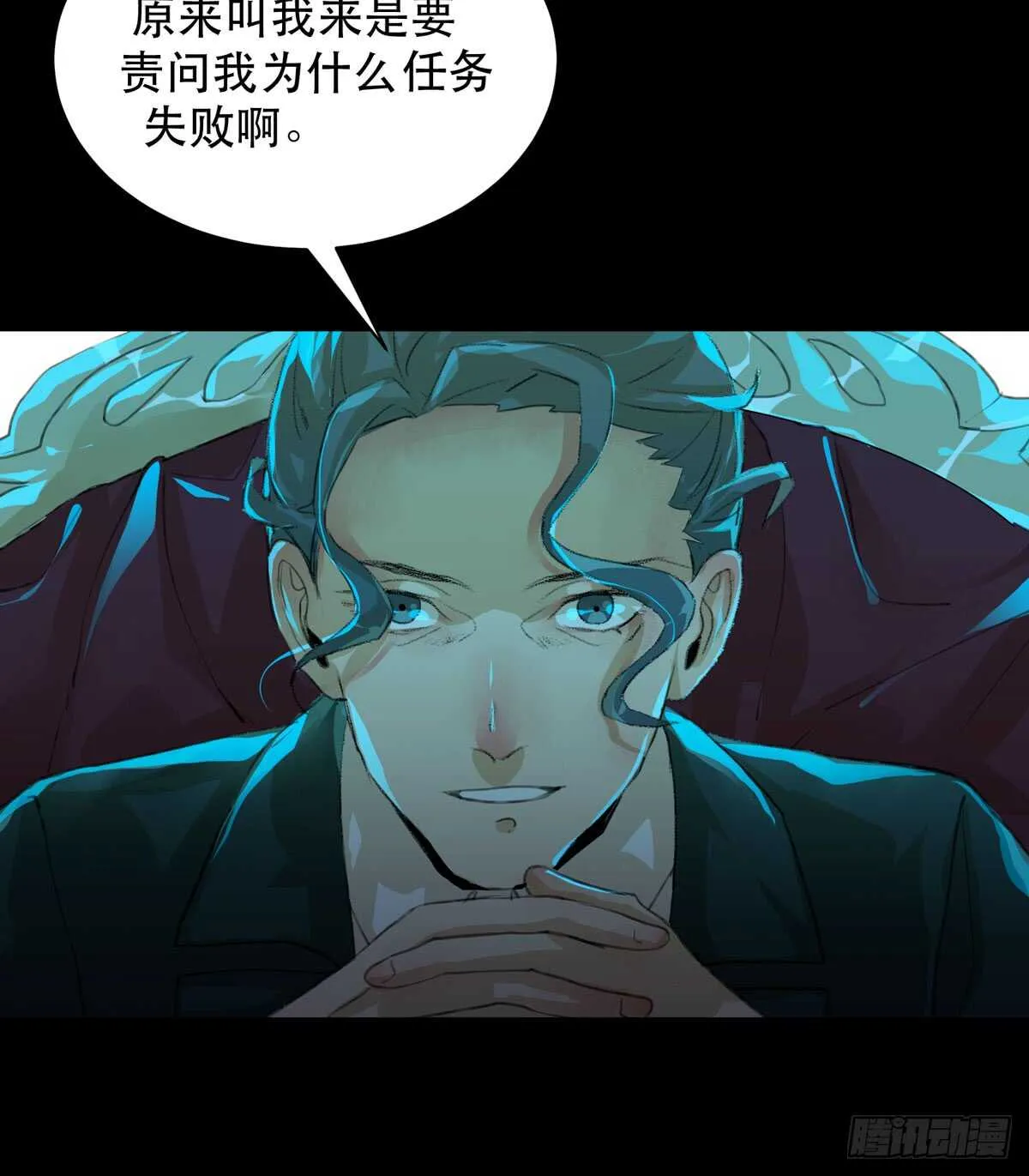 是谁想要挖出我埋在地里的蝉 第16页