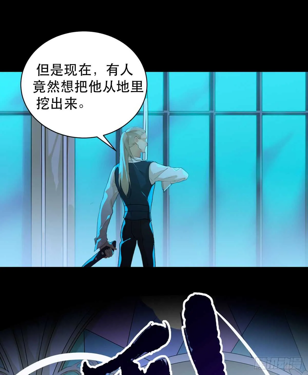 是谁想要挖出我埋在地里的蝉 第21页