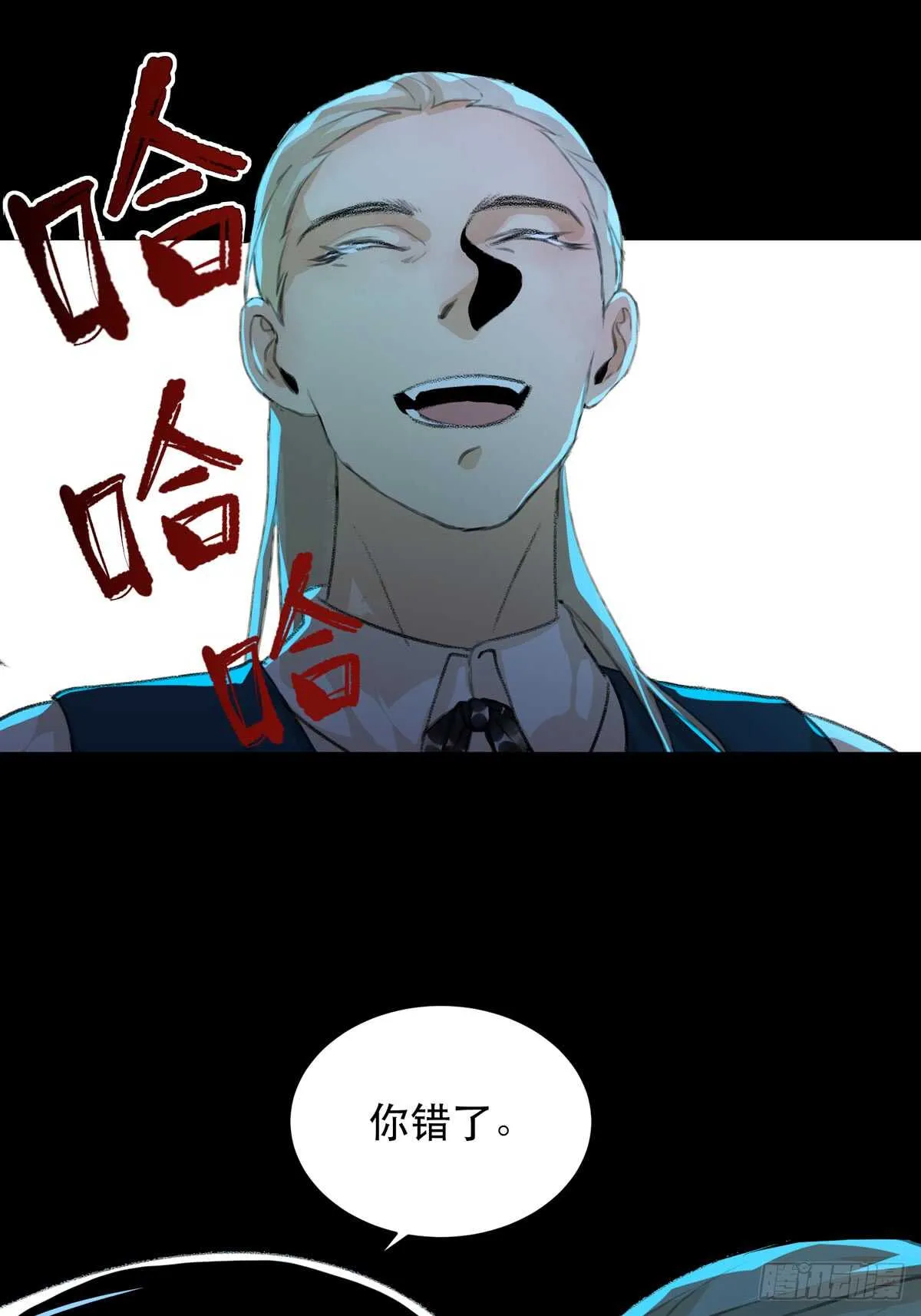 是谁想要挖出我埋在地里的蝉 第26页