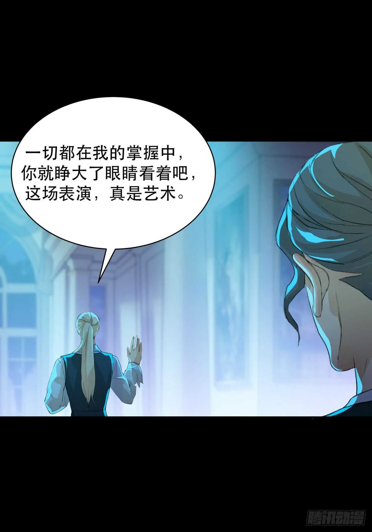 是谁想要挖出我埋在地里的蝉 第29页