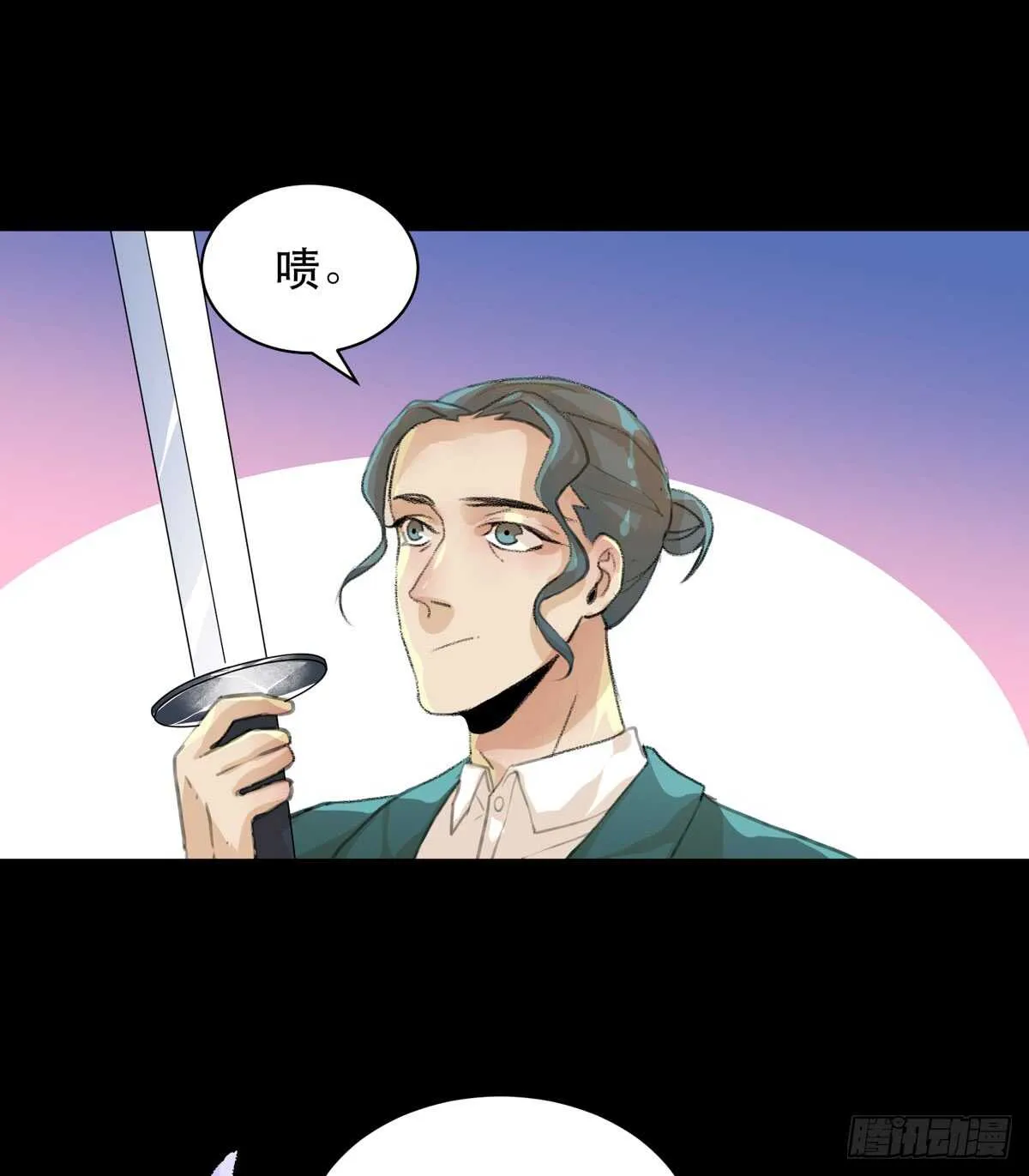 是谁想要挖出我埋在地里的蝉 第31页