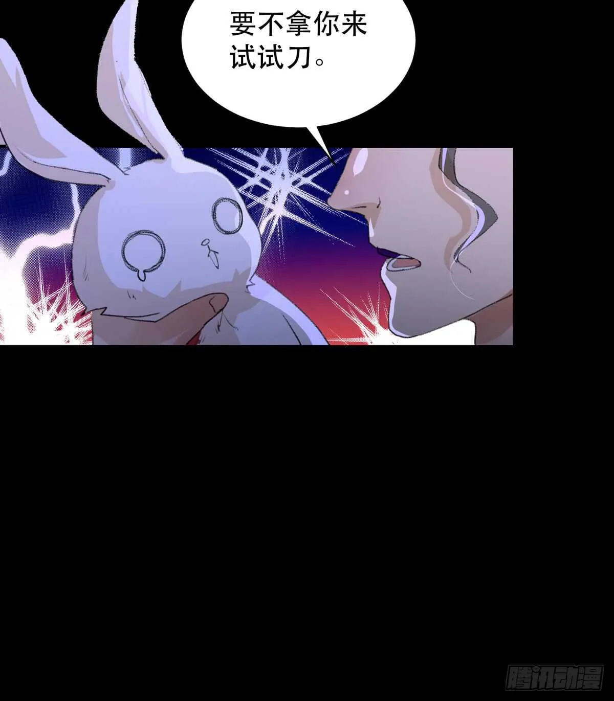 是谁想要挖出我埋在地里的蝉 第32页