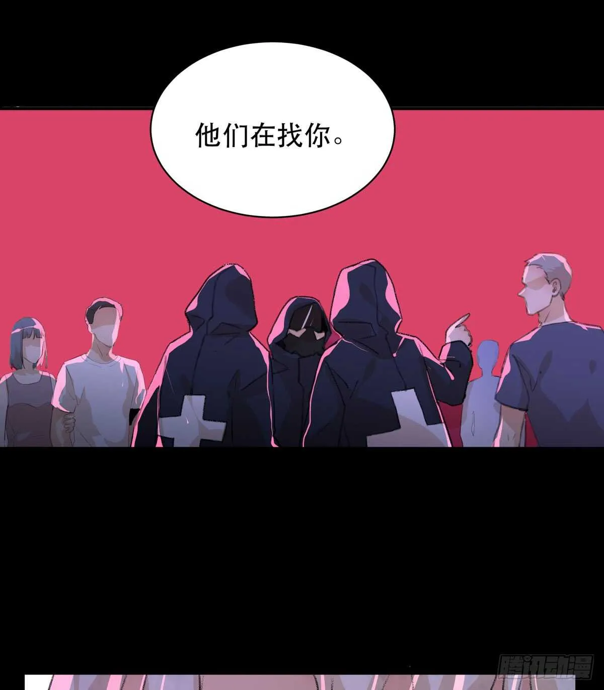是谁想要挖出我埋在地里的蝉 第39页
