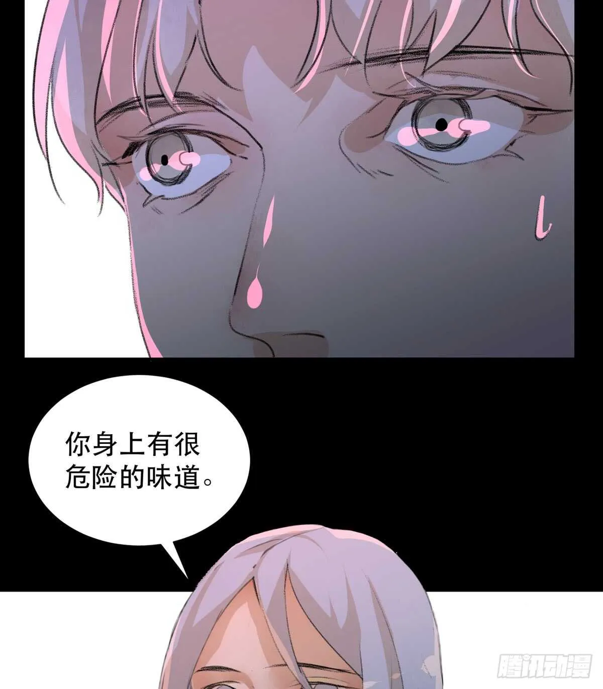 是谁想要挖出我埋在地里的蝉 第40页